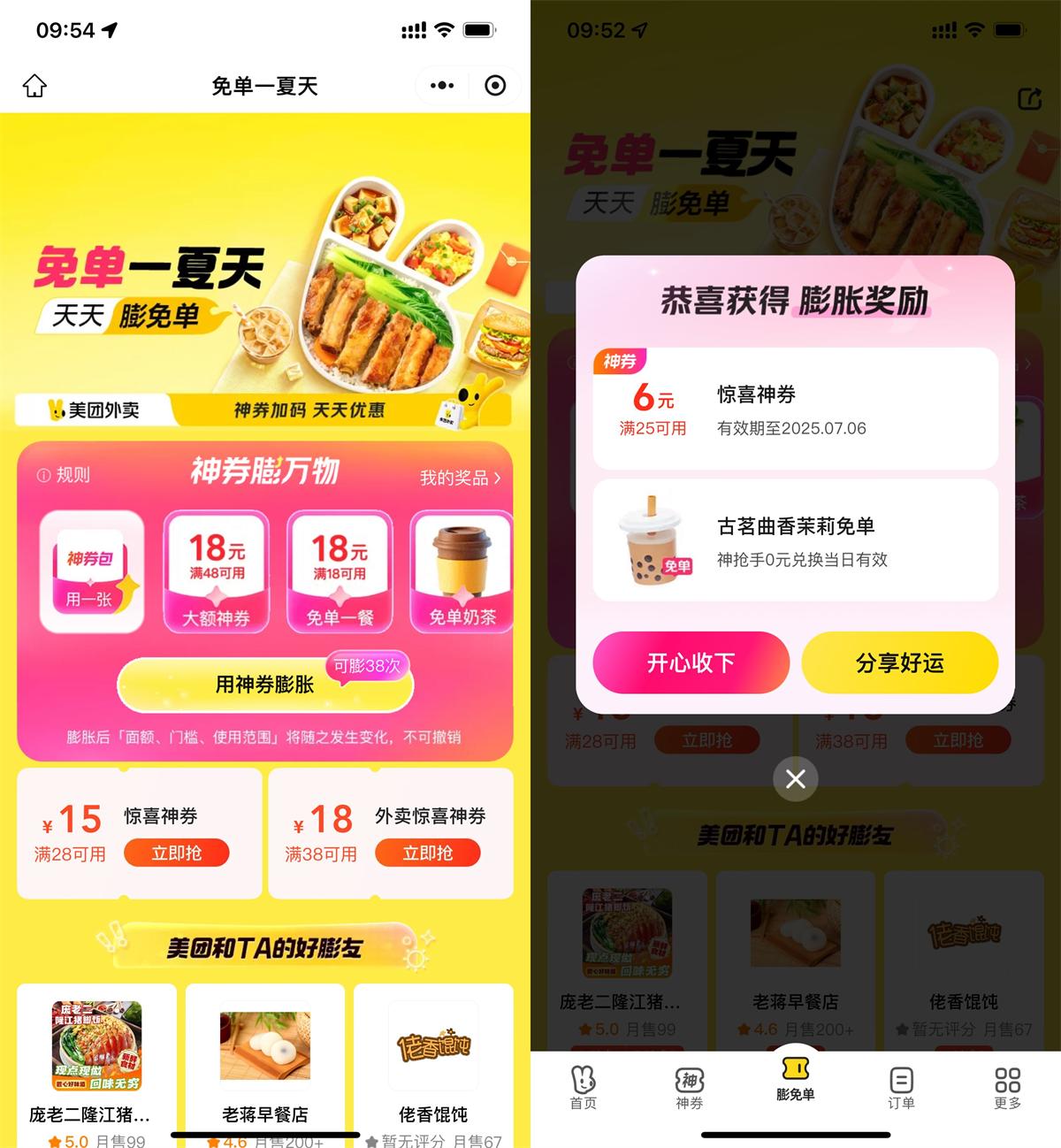 QQ图片20250706095835.jpg
