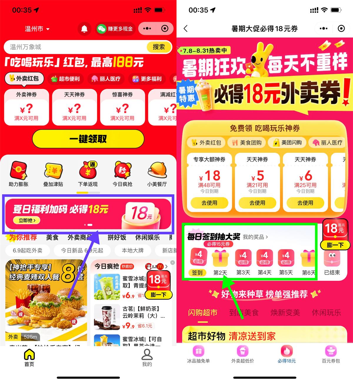 QQ图片20250708095408.jpg