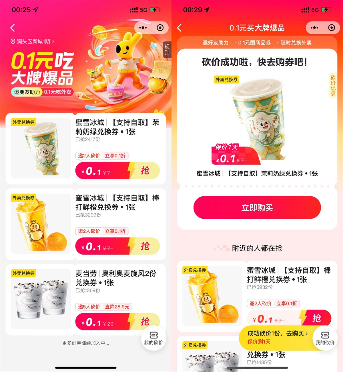 QQ图片20250709093334.jpg
