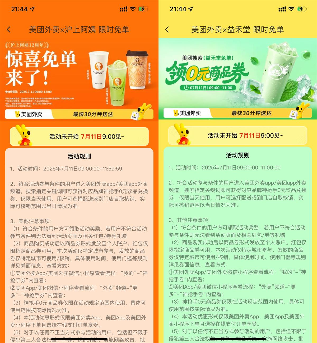 QQ图片20250711095113.jpg