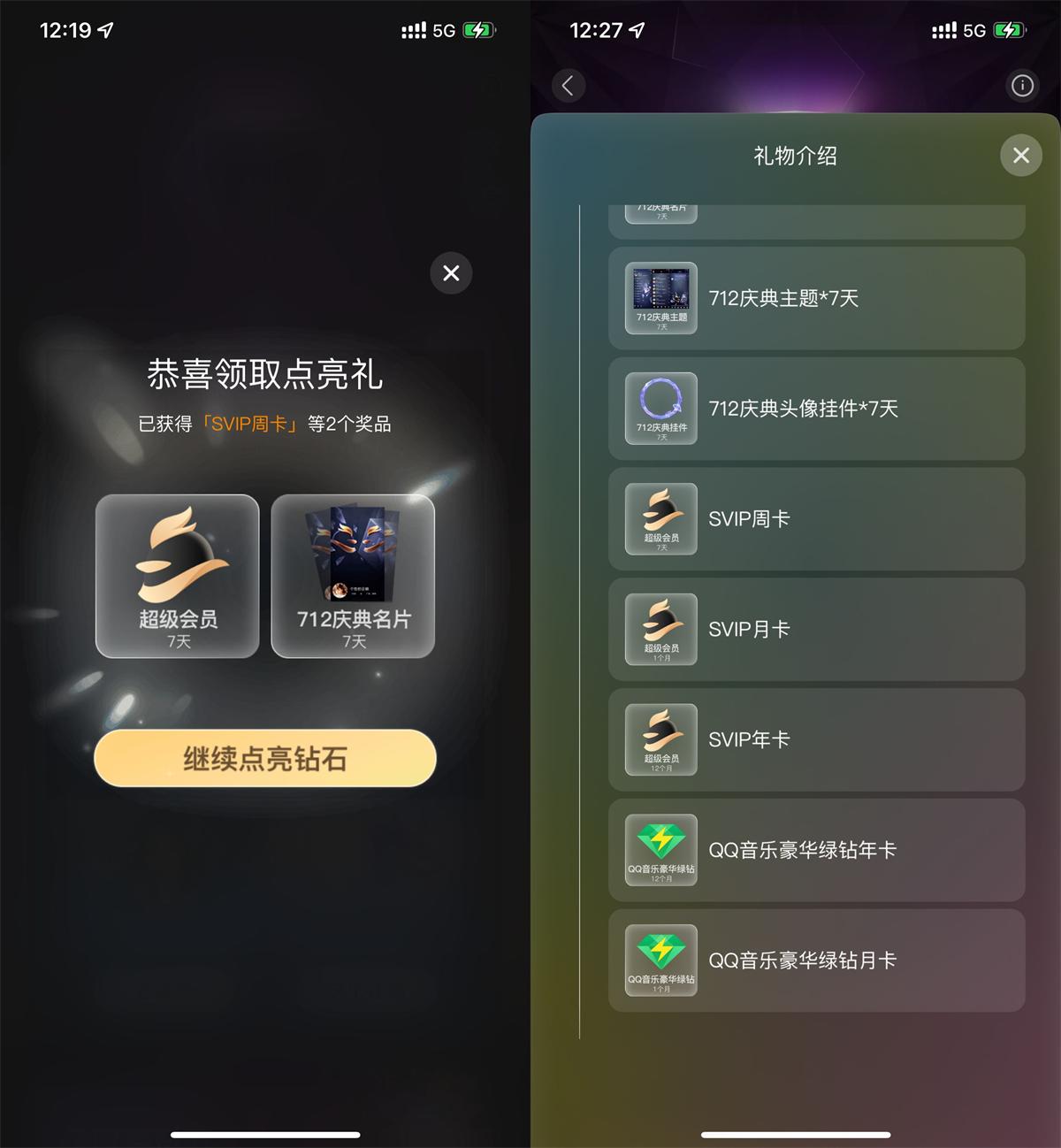 QQ图片20250711122924.jpg