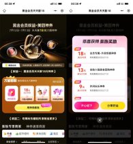 美团天天膨胀18亓大额外卖券