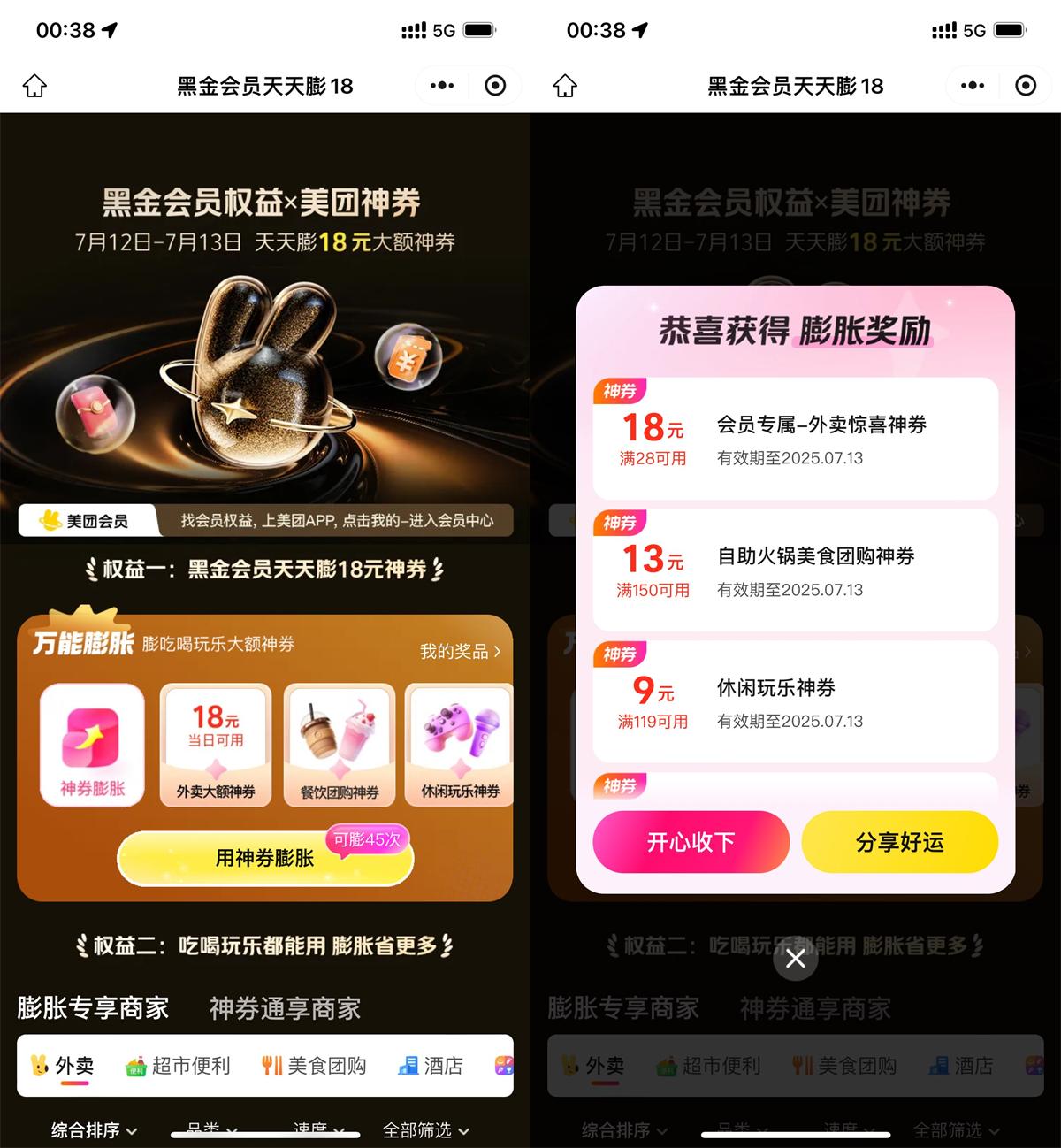 QQ图片20250712095008.jpg