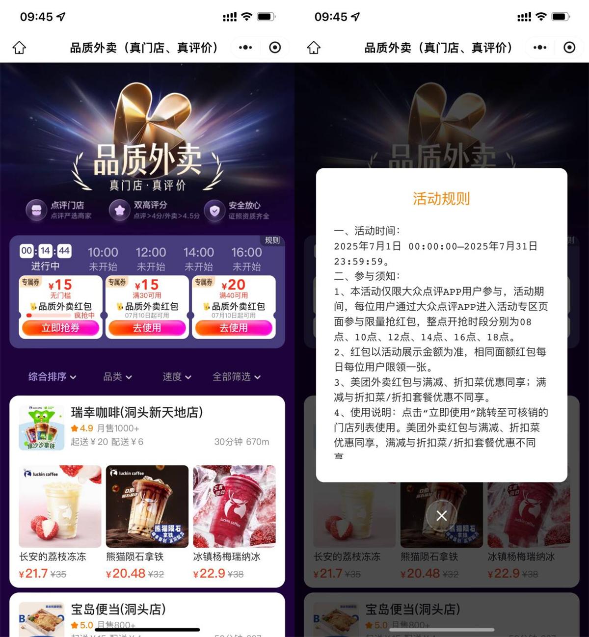 QQ图片20250712095141.jpg