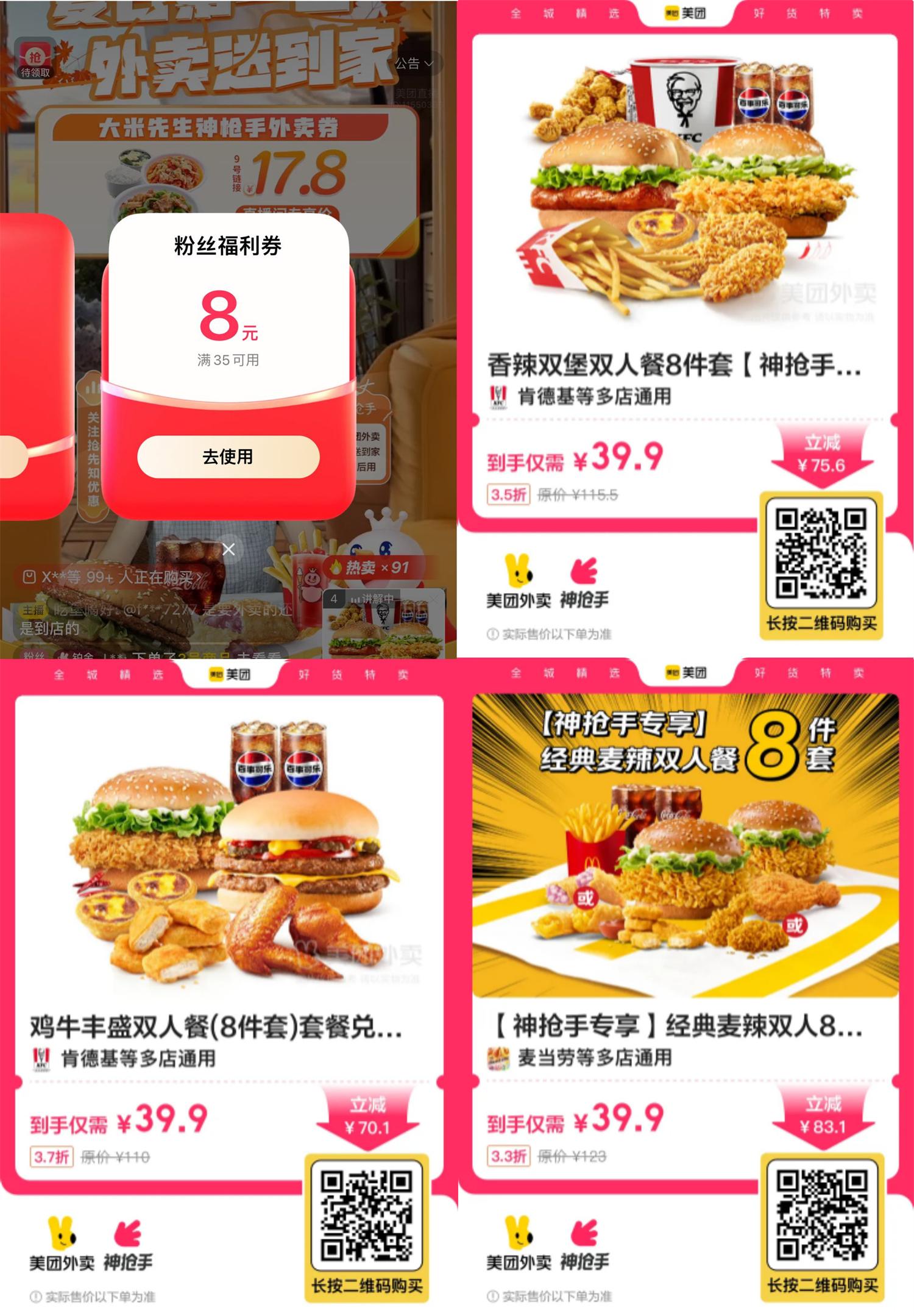1752289721457436.jpg QQ图片20250712110351.jpg