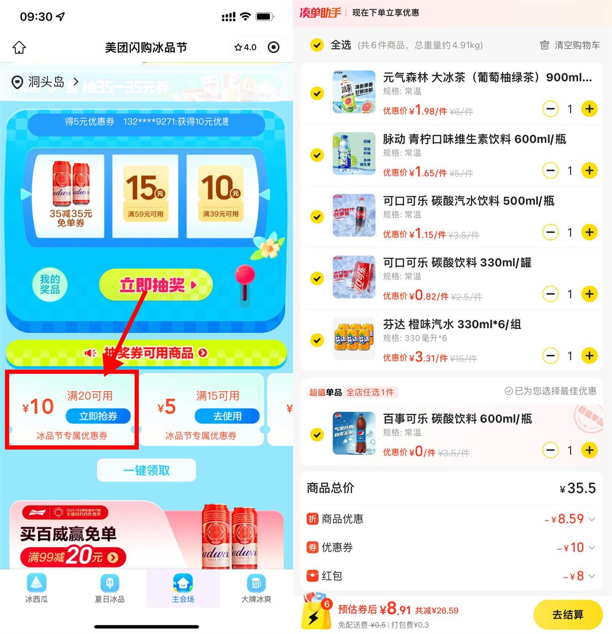 QQ图片20250712113132.jpg
