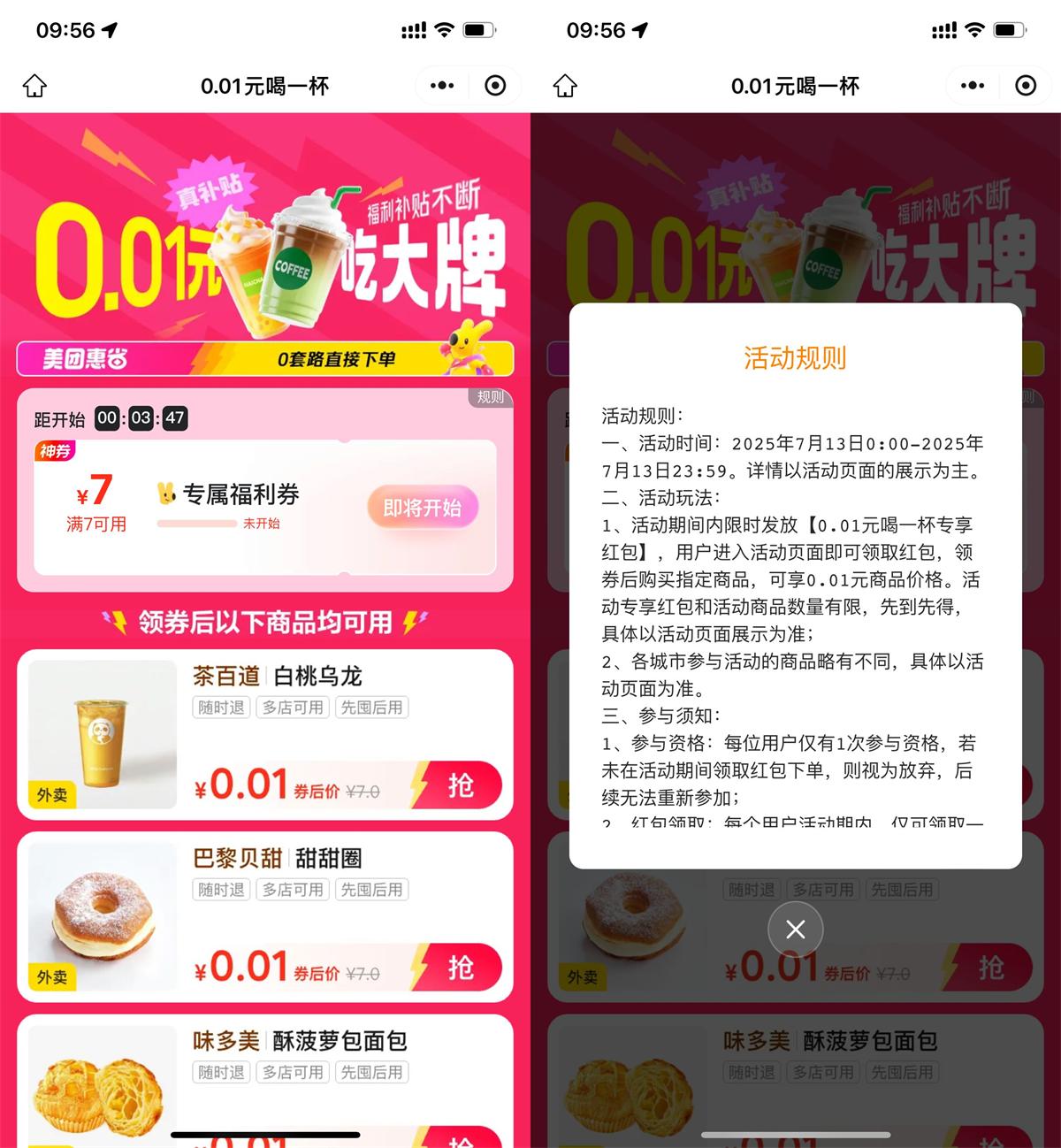 QQ图片20250713095910.jpg