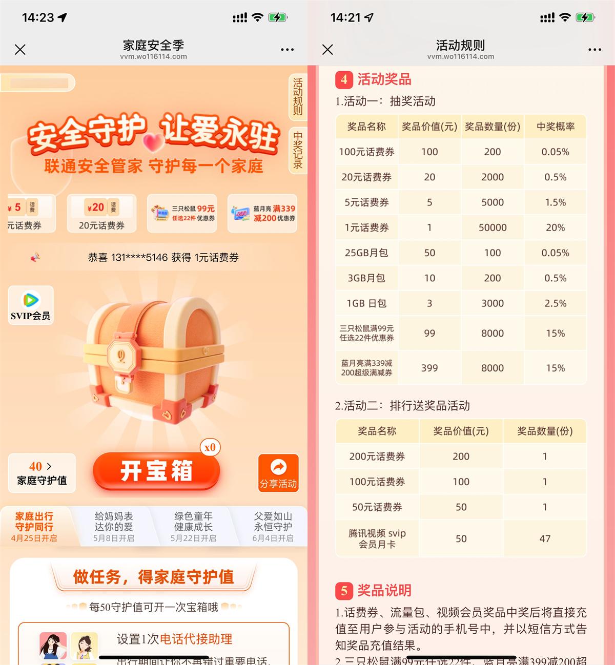 QQ图片20250713154151.jpg