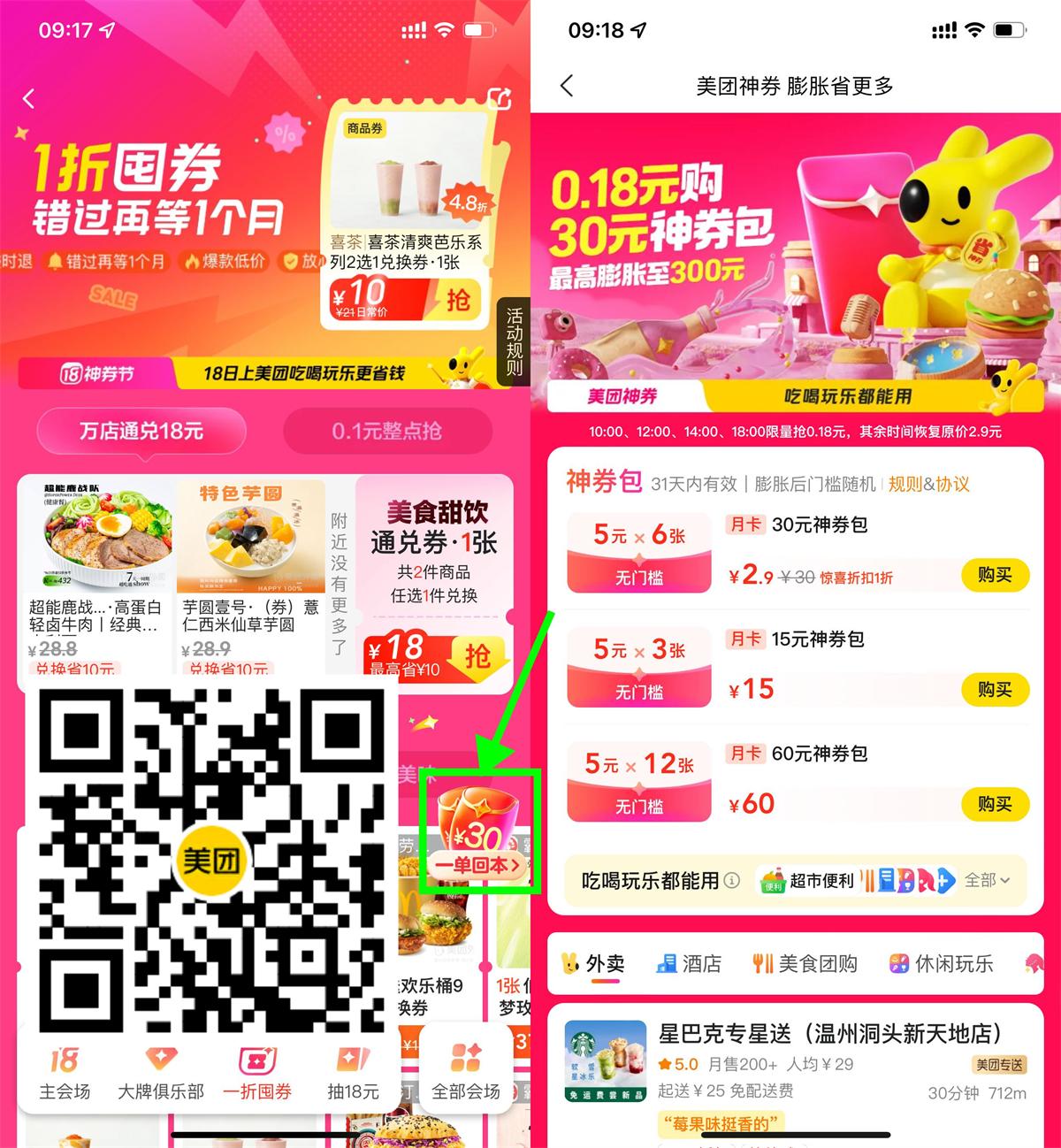QQ图片20250715100134.jpg