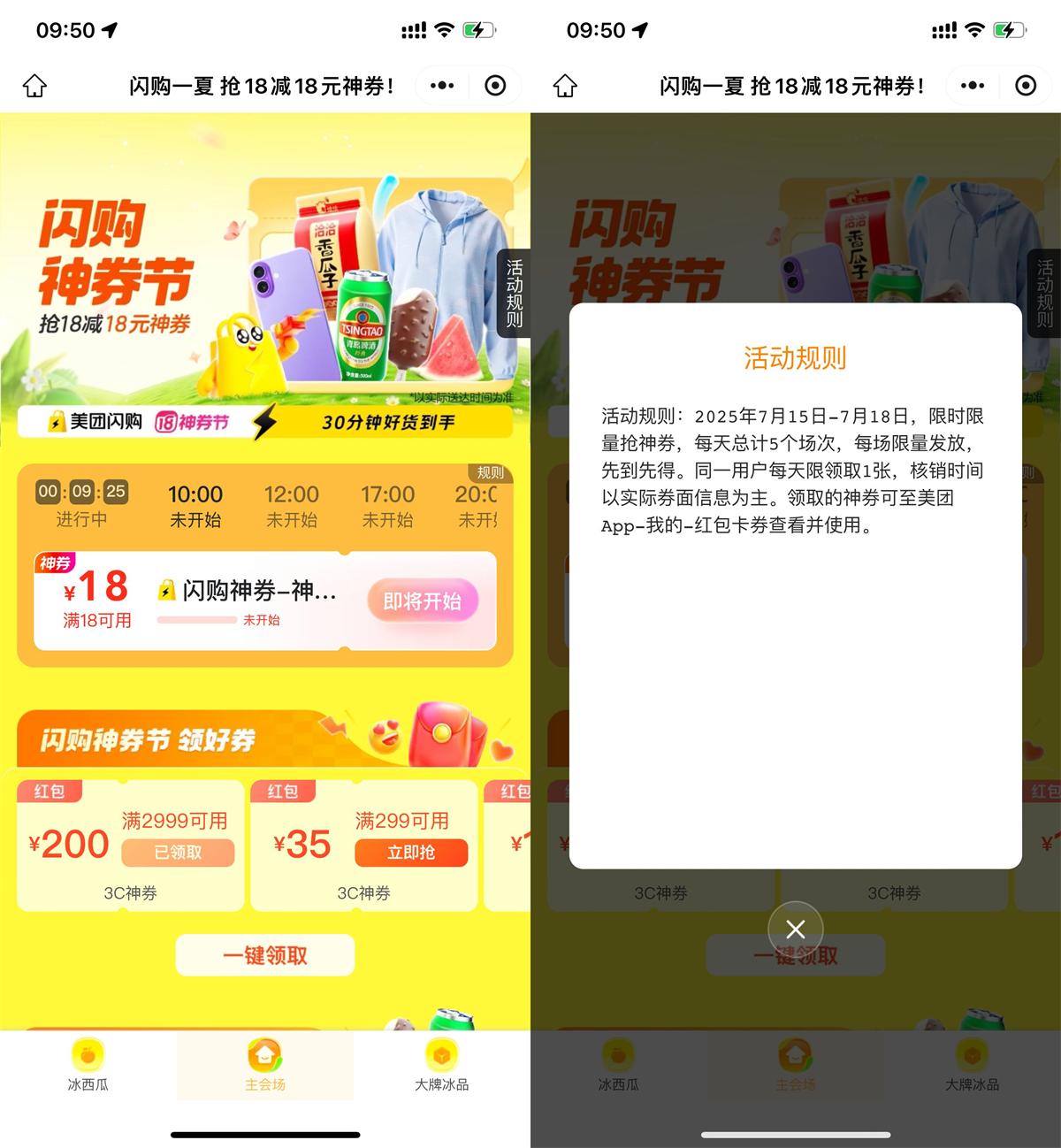 QQ图片20250715100451.jpg