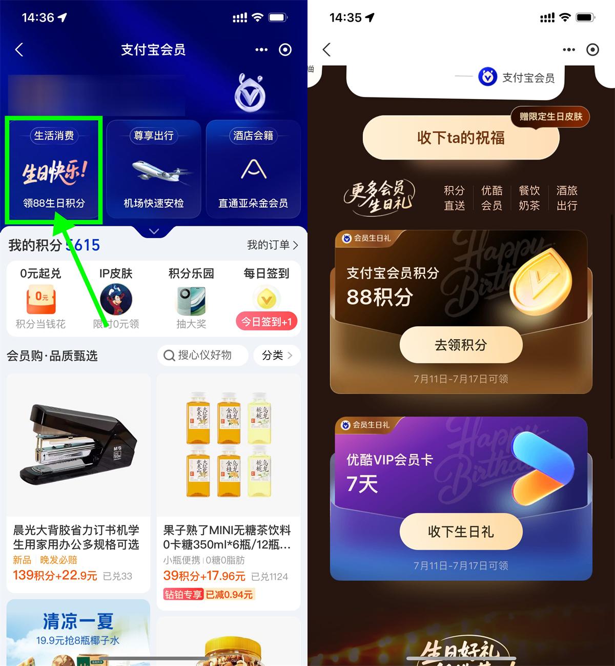 QQ图片20250715170007.jpg