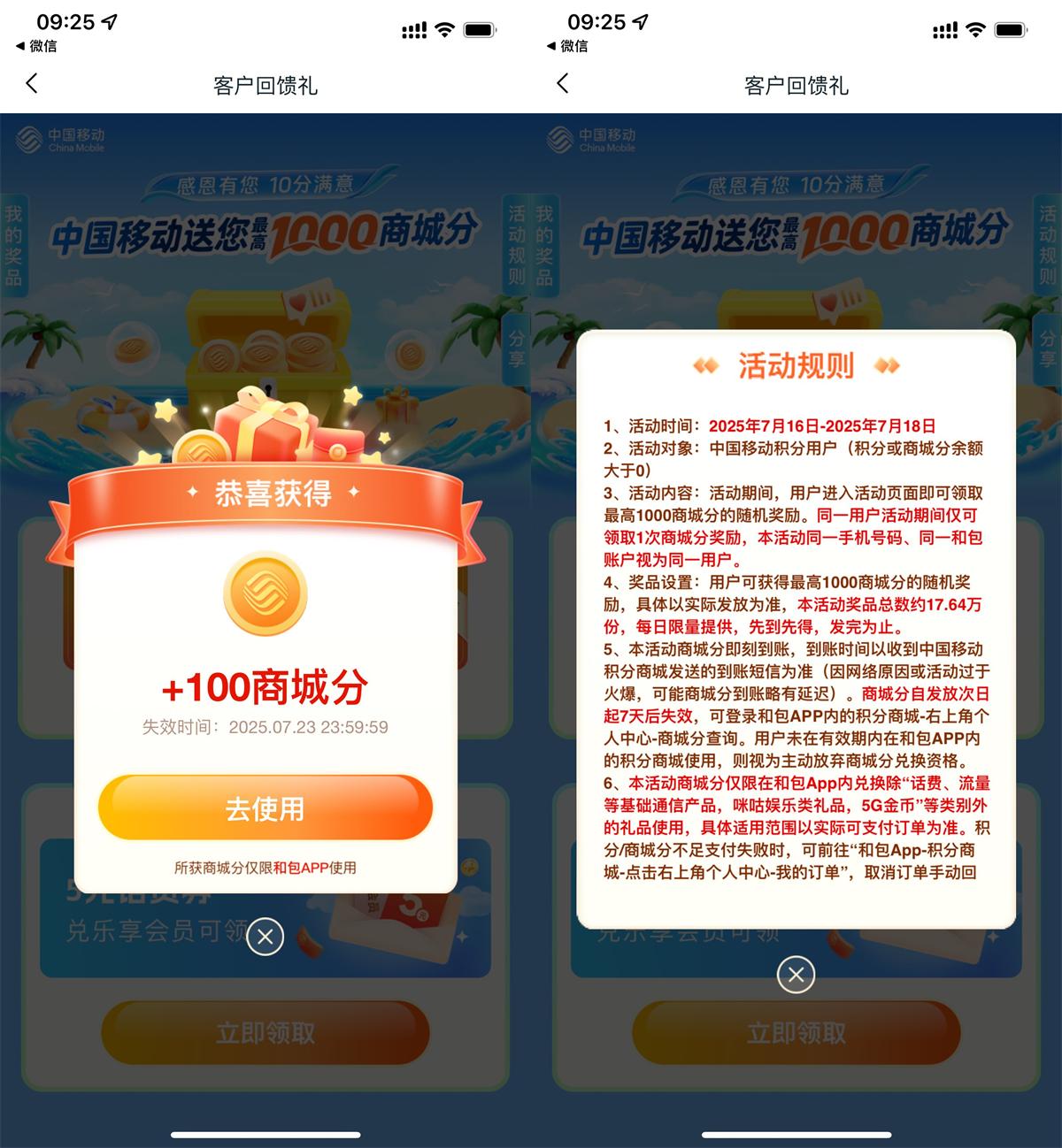 QQ图片20250716094036.jpg