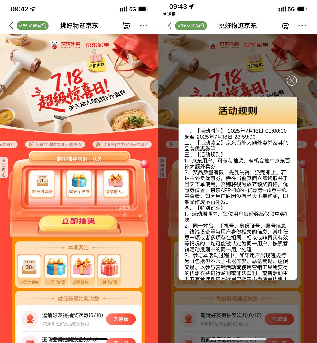 QQ图片20250717101750.jpg