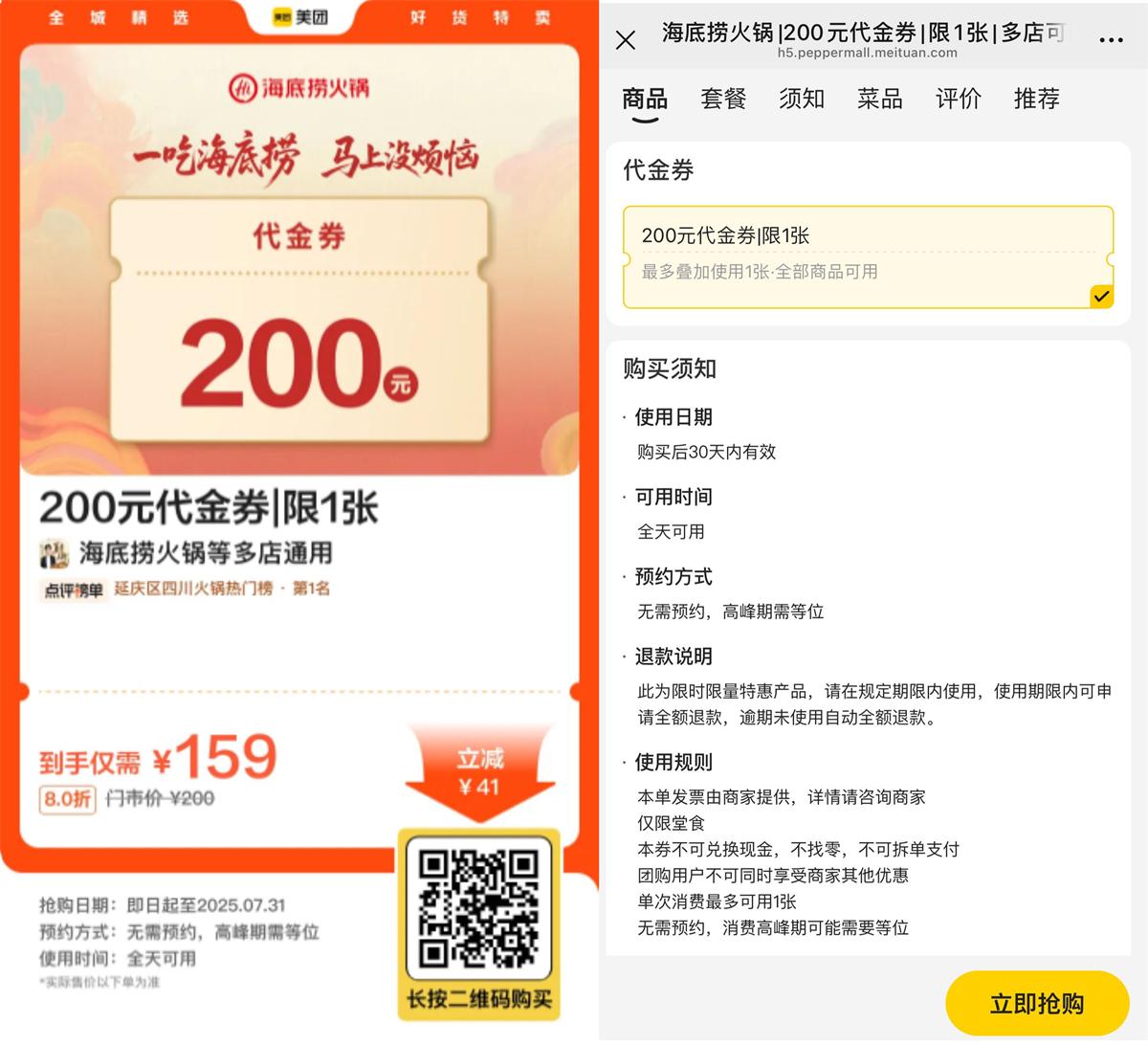 QQ图片20250718095057.jpg