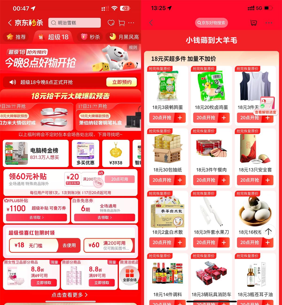 QQ图片20250718101614.jpg