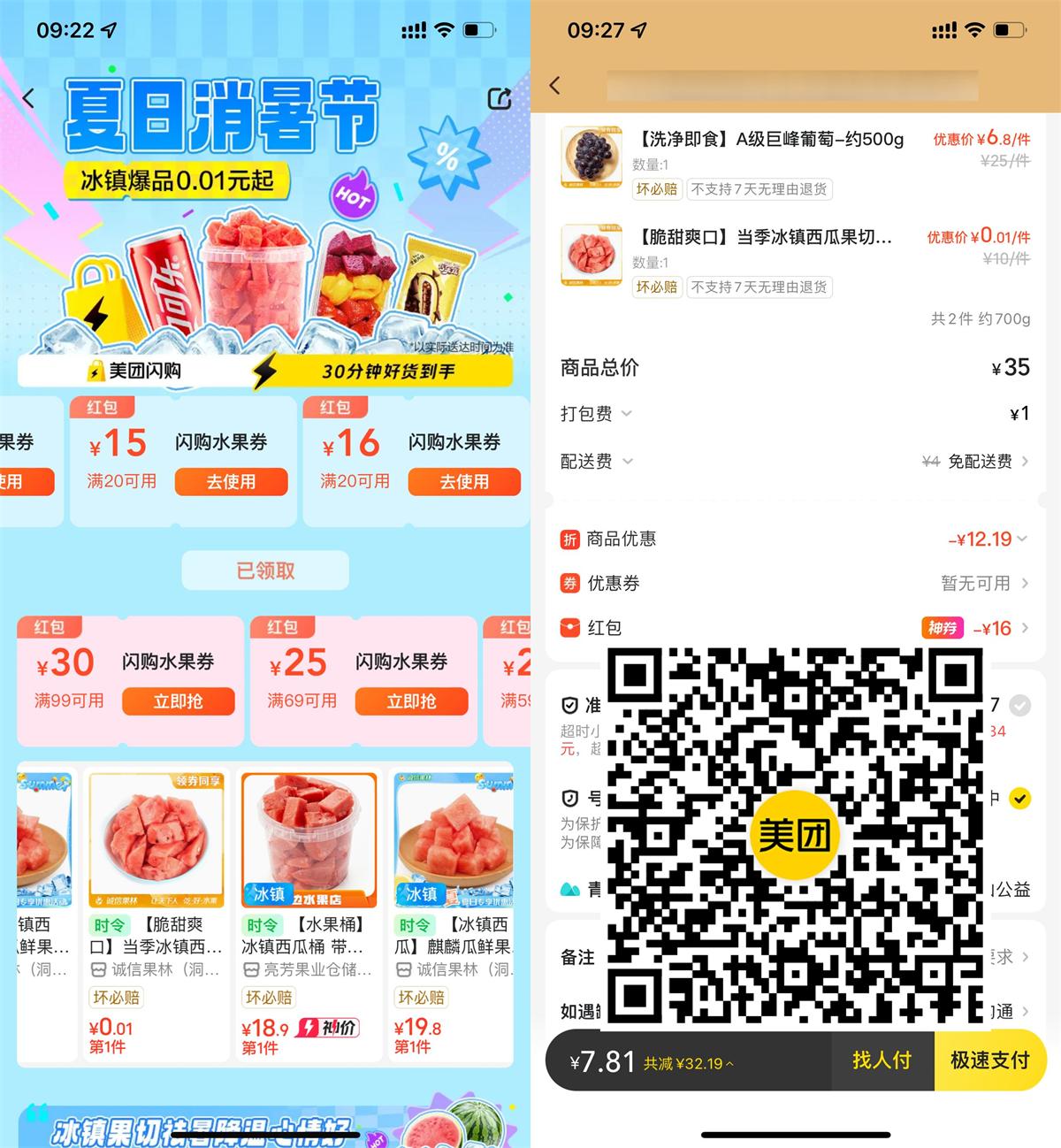 QQ图片20250719093137.jpg