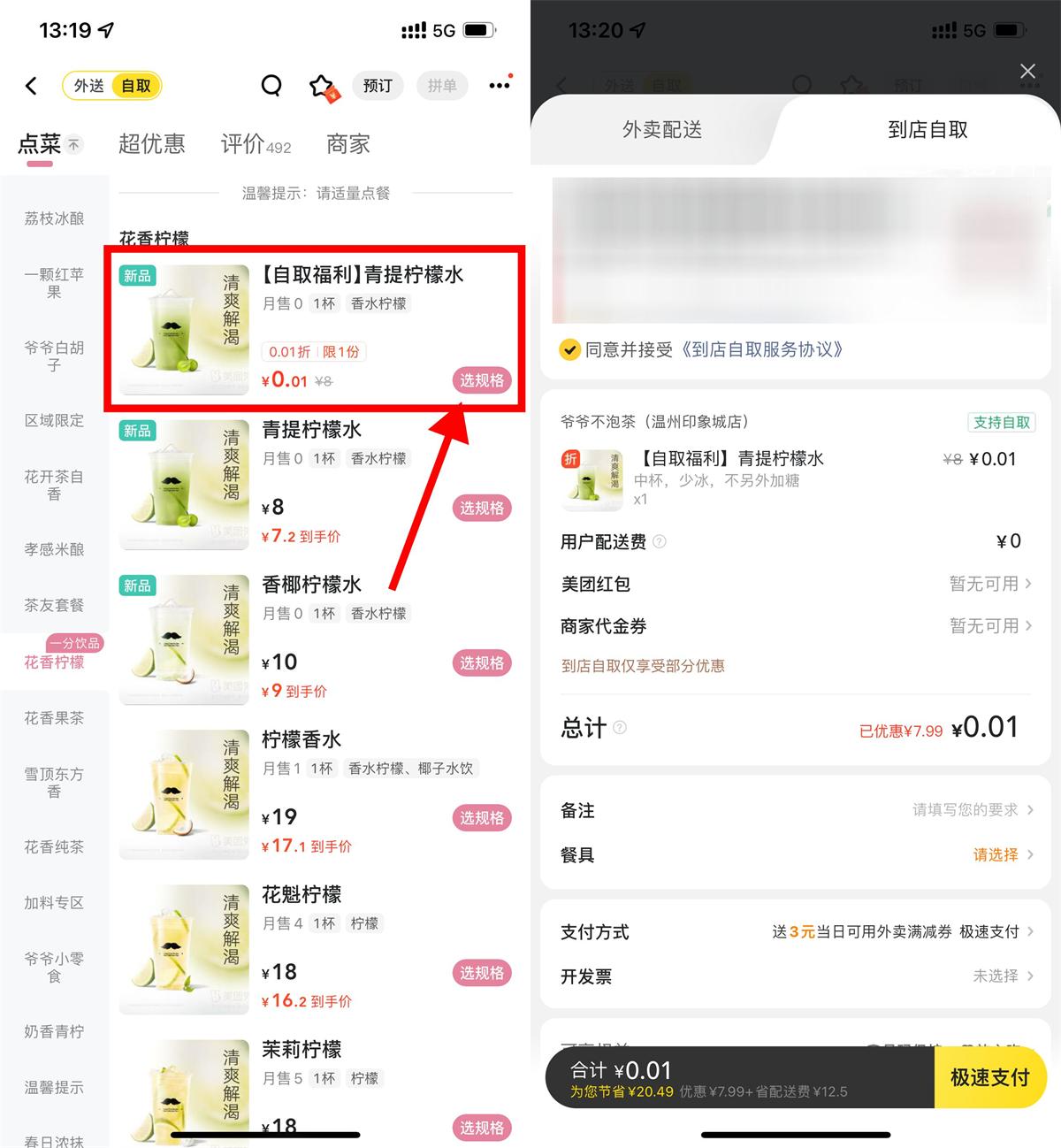1752903978606736.jpg QQ图片20250719134607.jpg