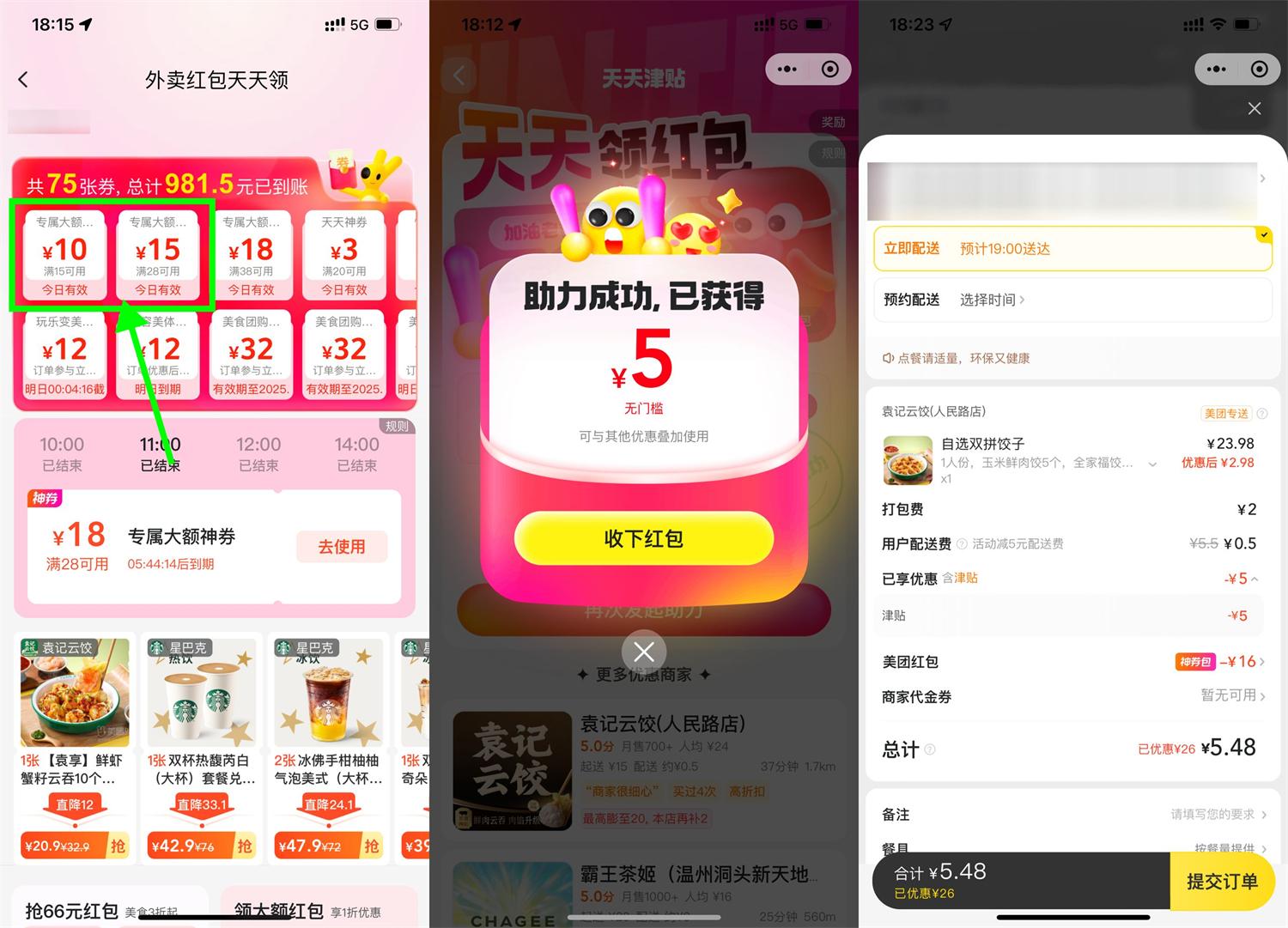 1752986982365941.jpg QQ图片20250720124923.jpg