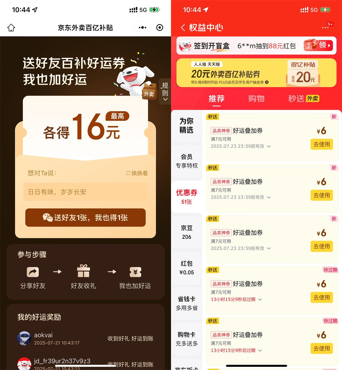 QQ图片20250721131220.jpg