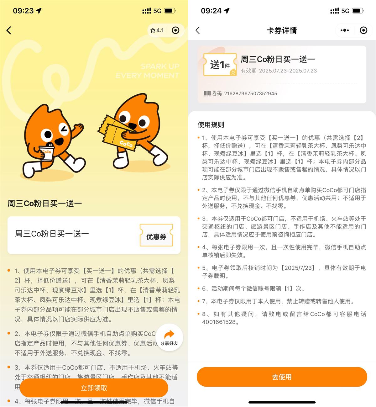 QQ图片20250723092832.jpg