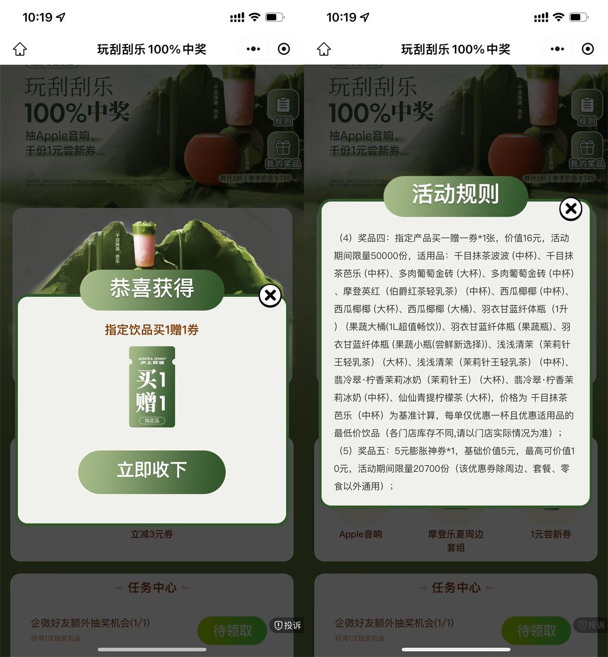 QQ图片20250724111939.jpg