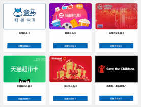 Edge浏览器攒积分兑换礼品卡