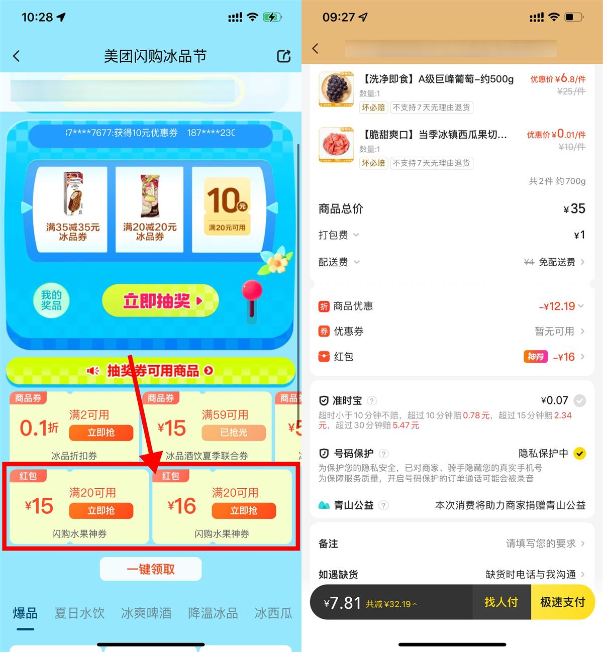 QQ图片20250726115153.jpg