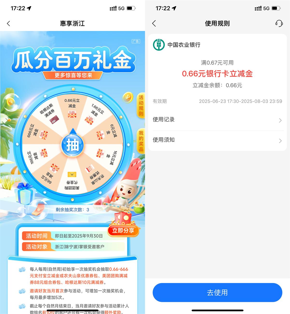 QQ图片20250728183515.jpg