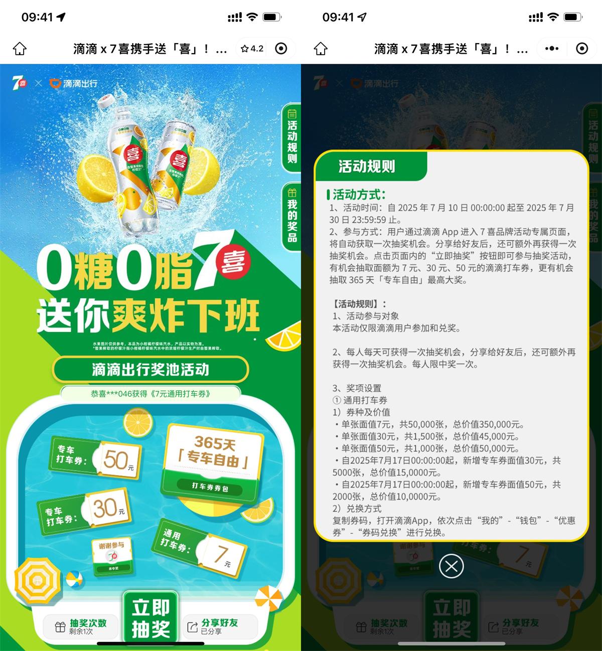 QQ图片20250729101448.jpg