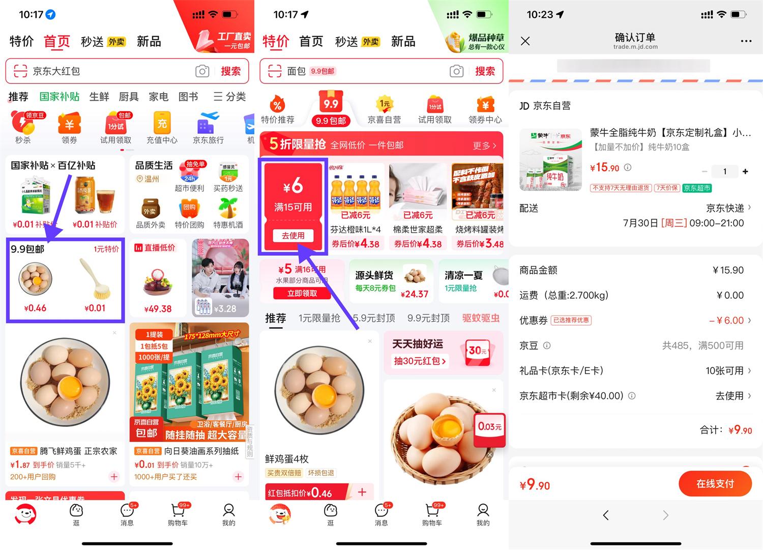 QQ图片20250729102543.jpg