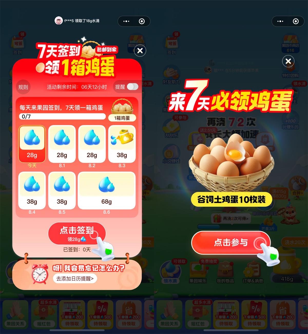 QQ图片20250731121649.jpg