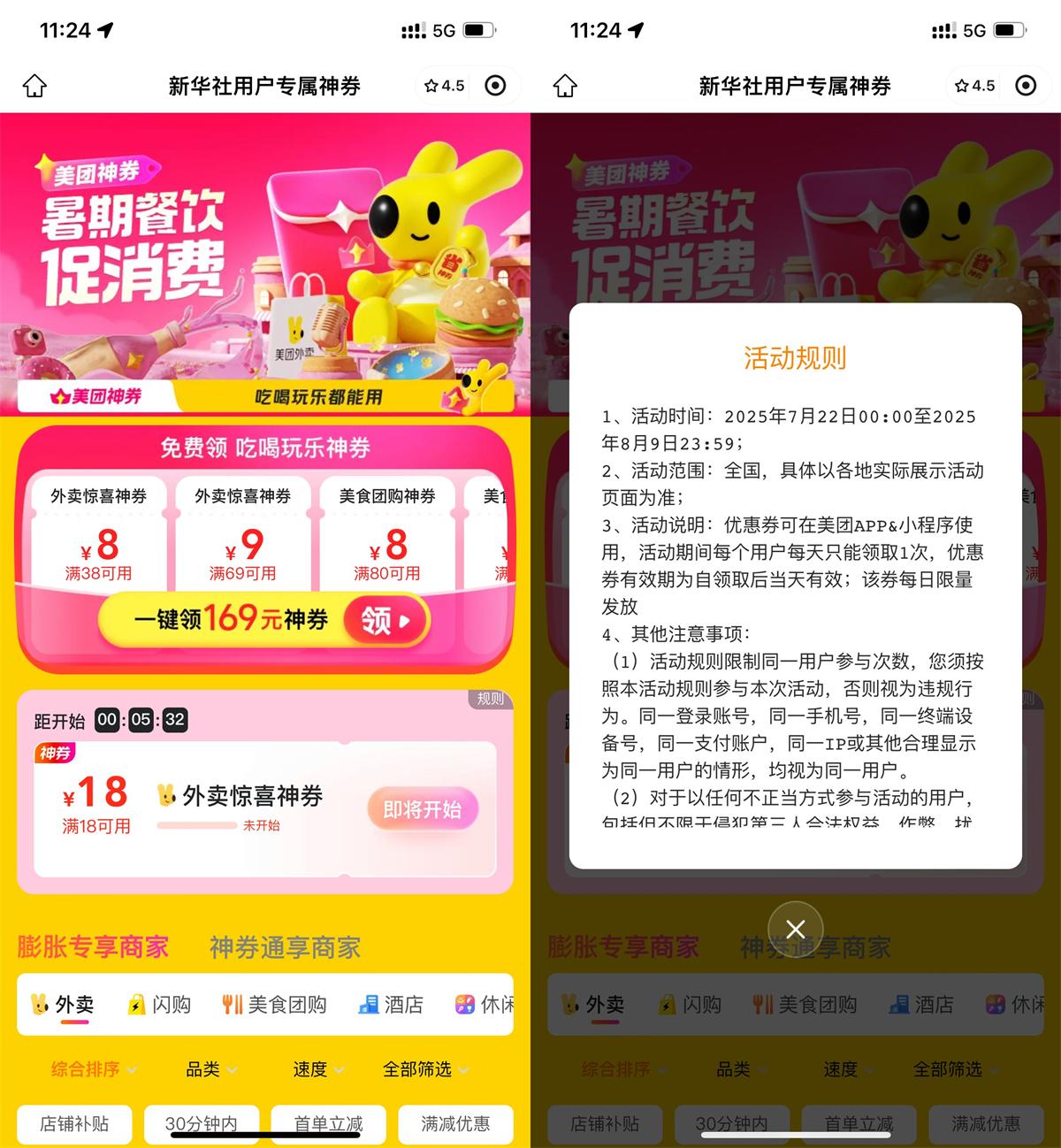 QQ图片20250801112700.jpg