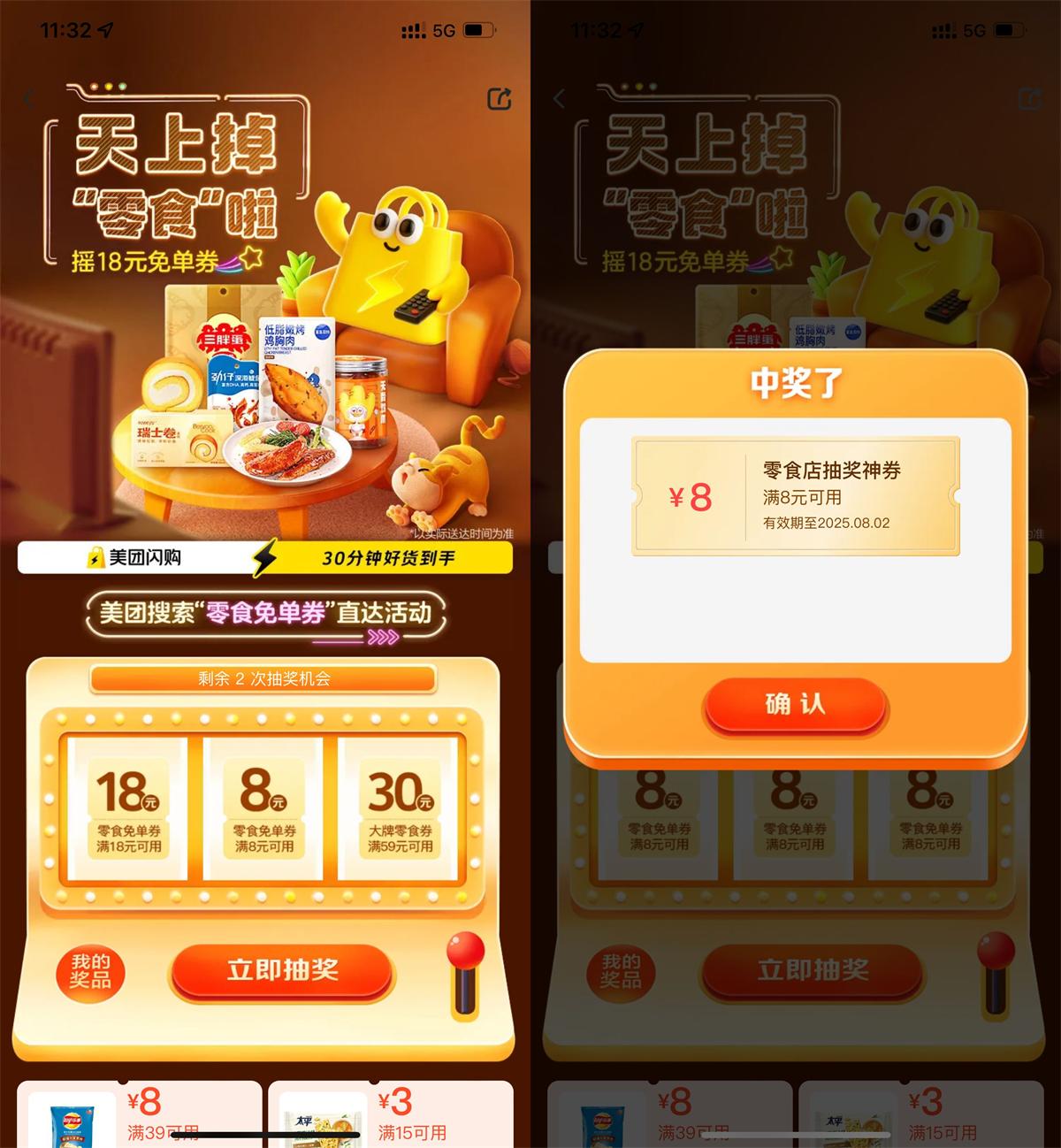 QQ图片20250801113852.jpg