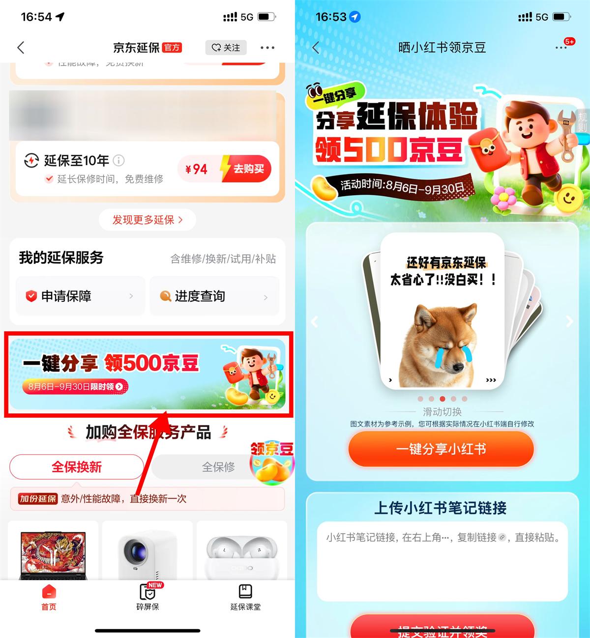 QQ图片20250806172619.jpg