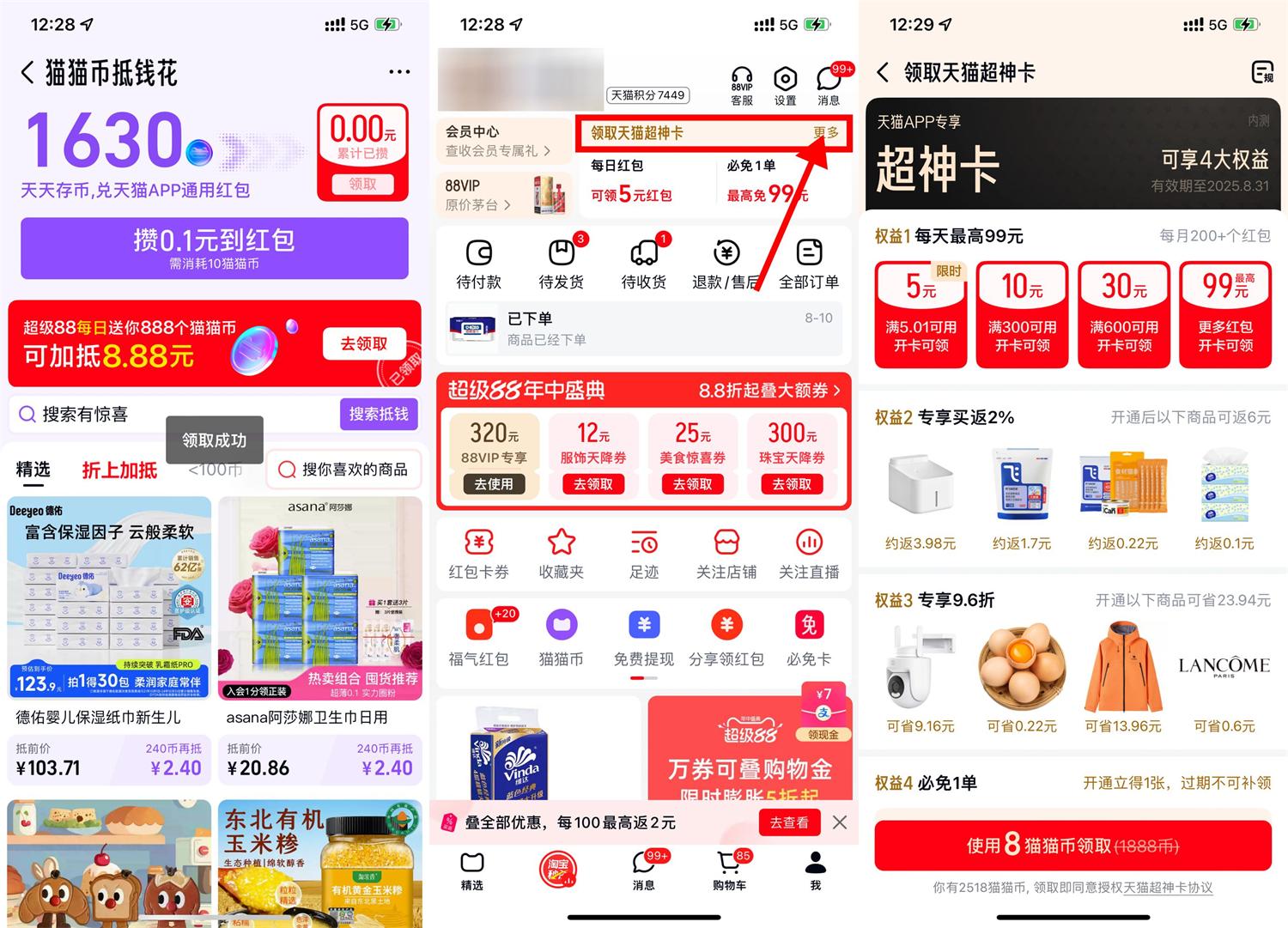 QQ图片20250811130116.jpg