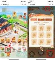 中行福仔云游记游敦煌抽实物
