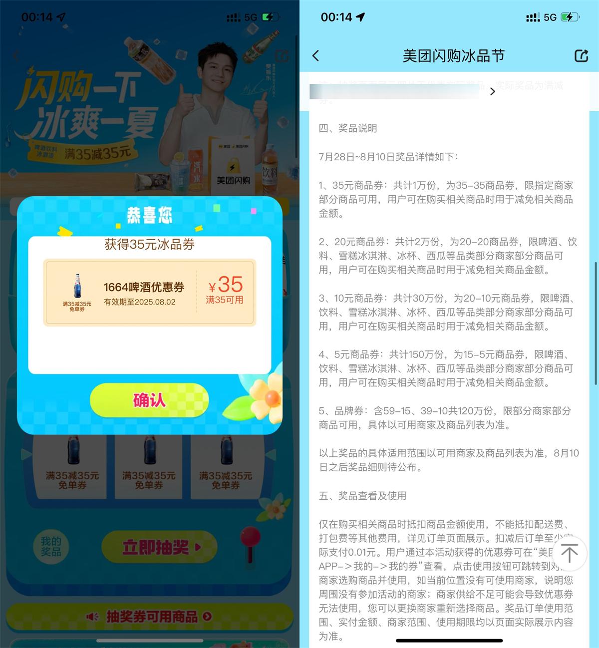 QQ图片20250812112303.jpg