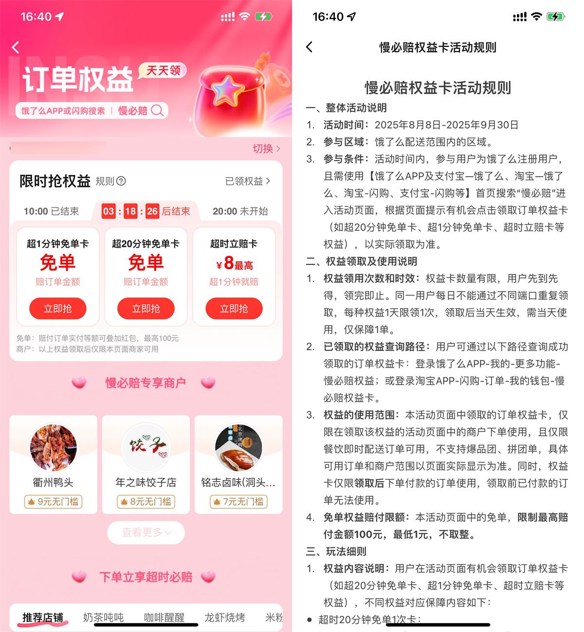 1755080056903074.jpg QQ图片20250813181407.jpg