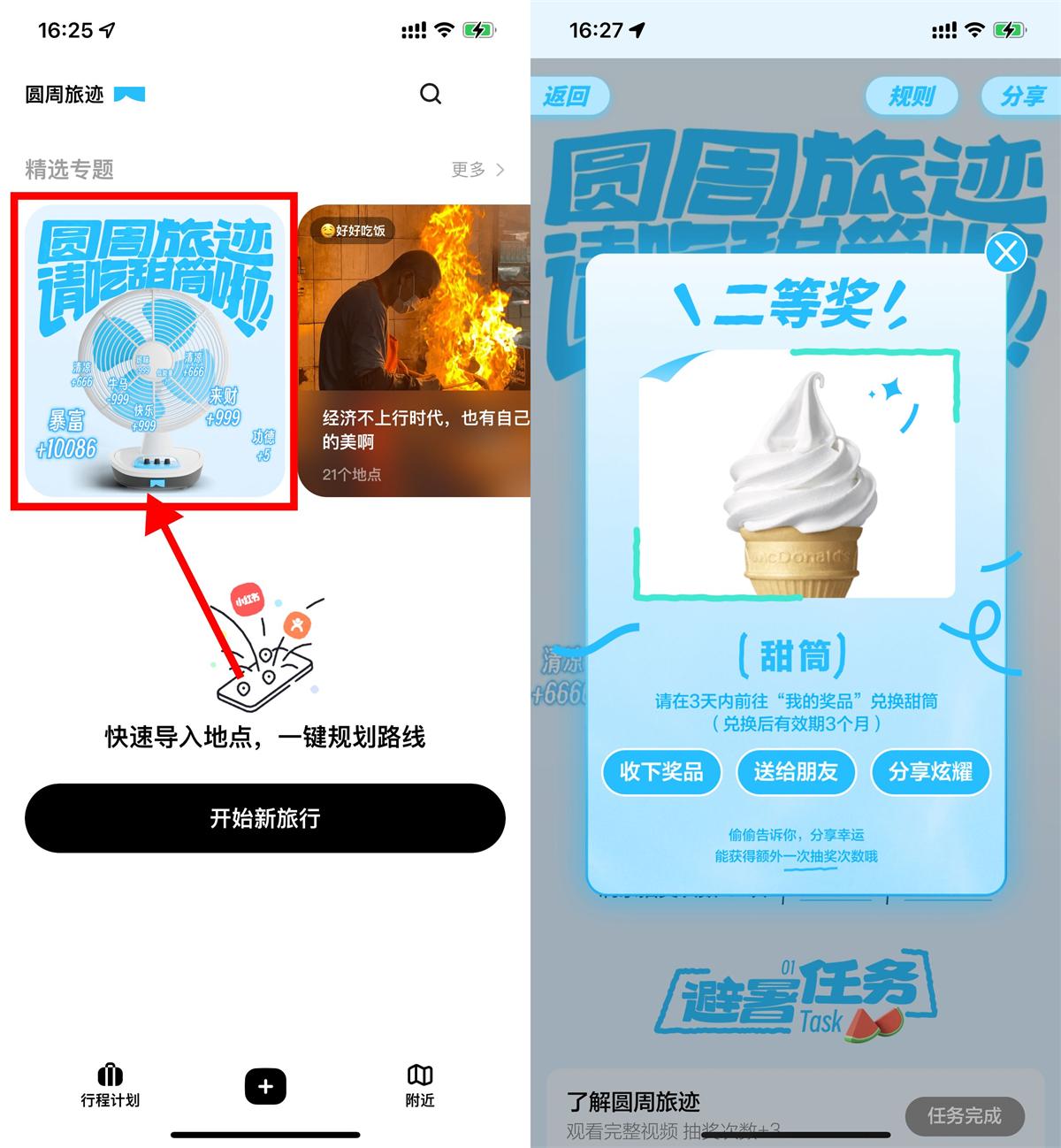 QQ图片20250813181433.jpg