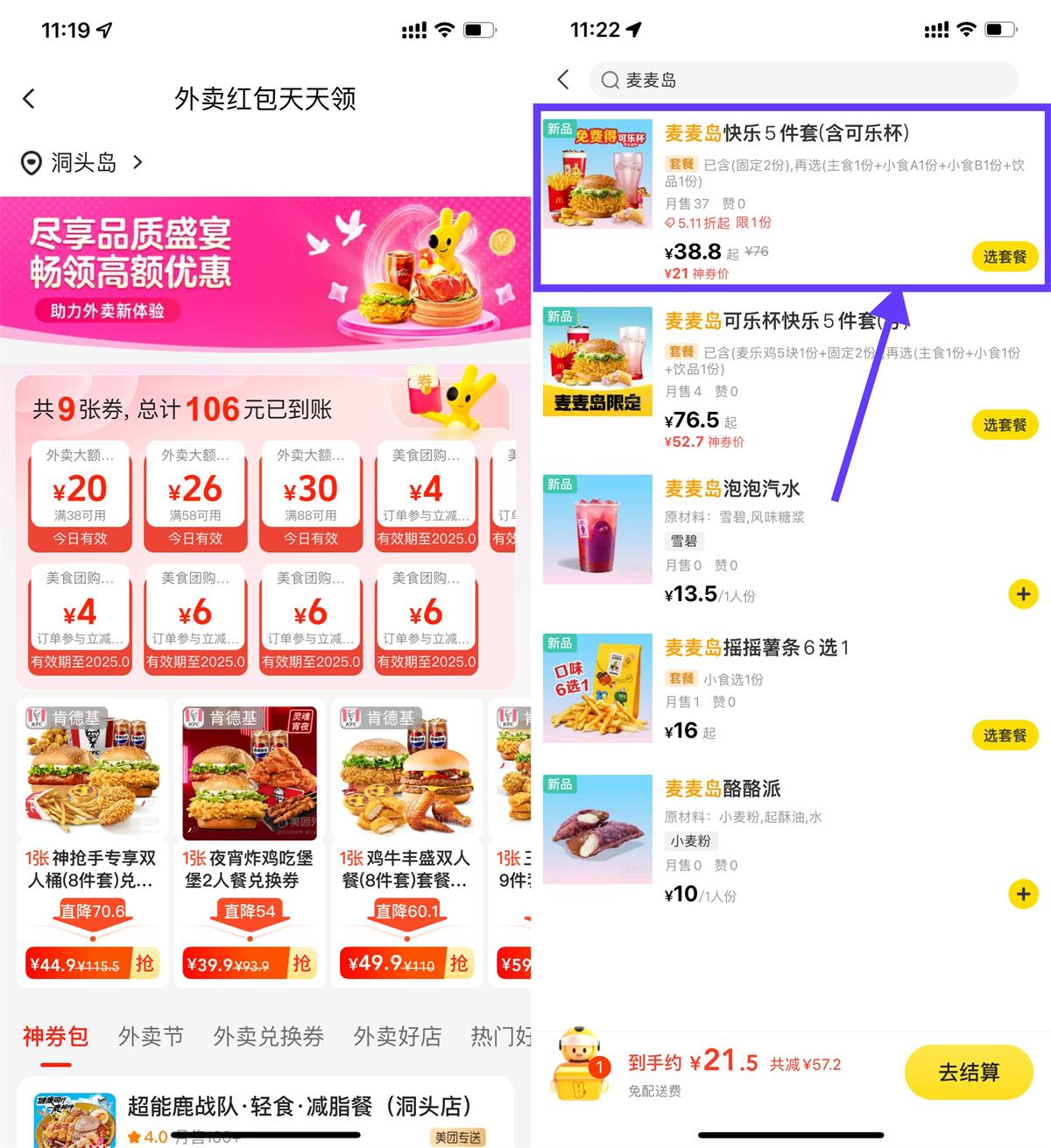 1755228872161971.jpg QQ图片20250815113422.jpg