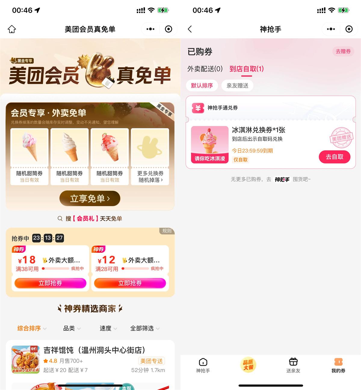 QQ图片20250817105050.jpg