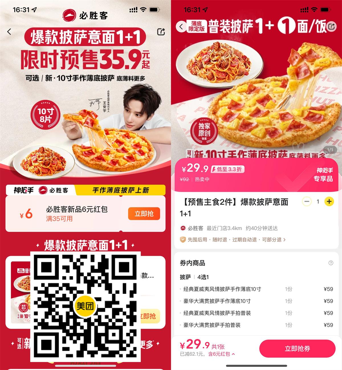QQ图片20250817105515.jpg