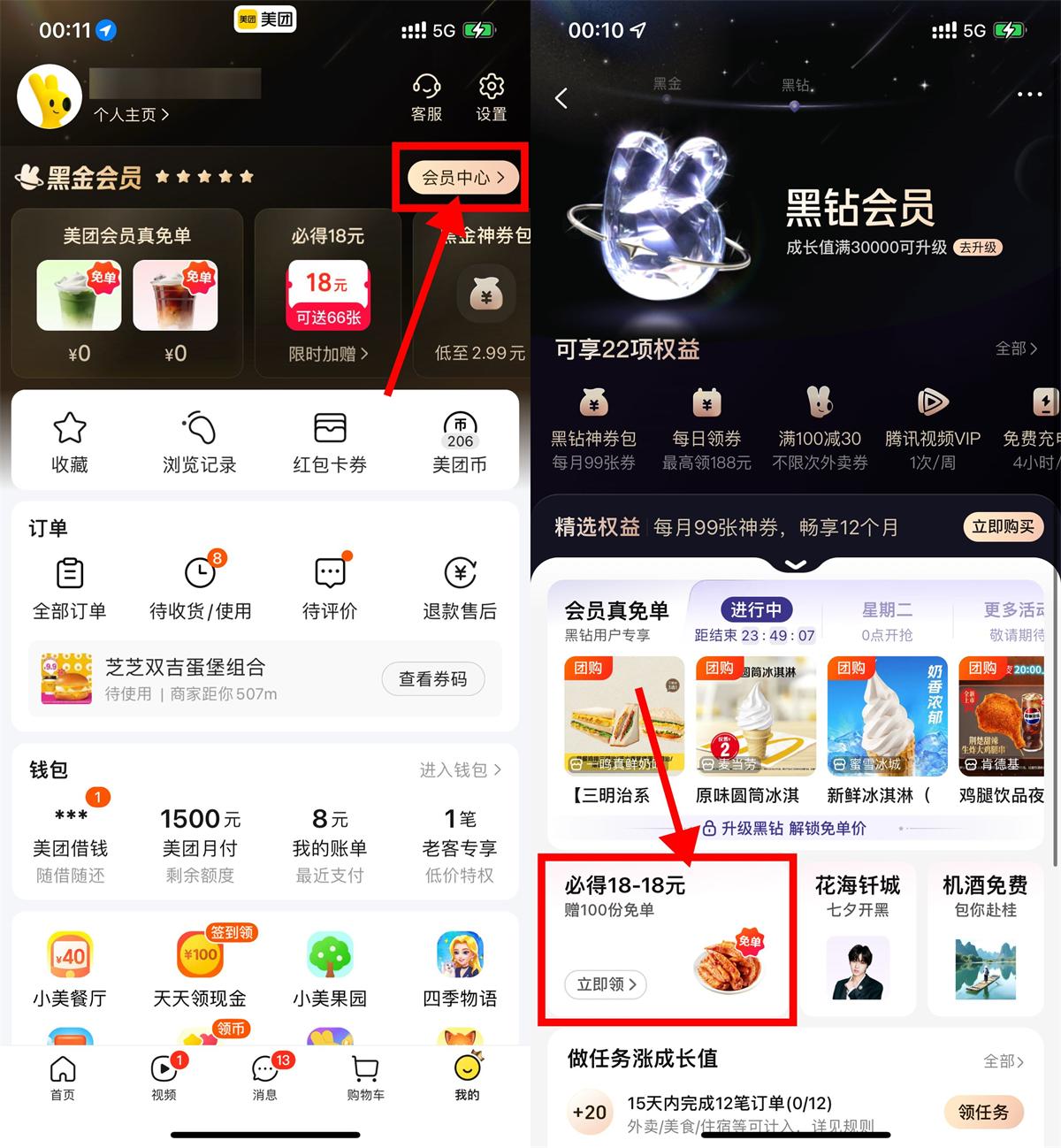 1755447802821075.jpg QQ图片20250818002305.jpg