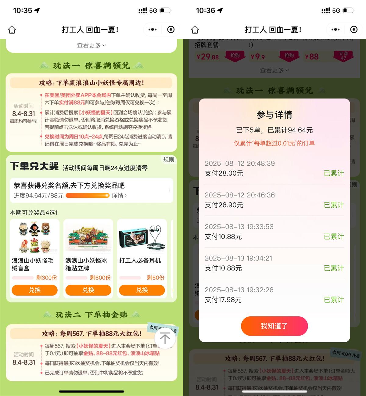 QQ图片20250818115747.jpg