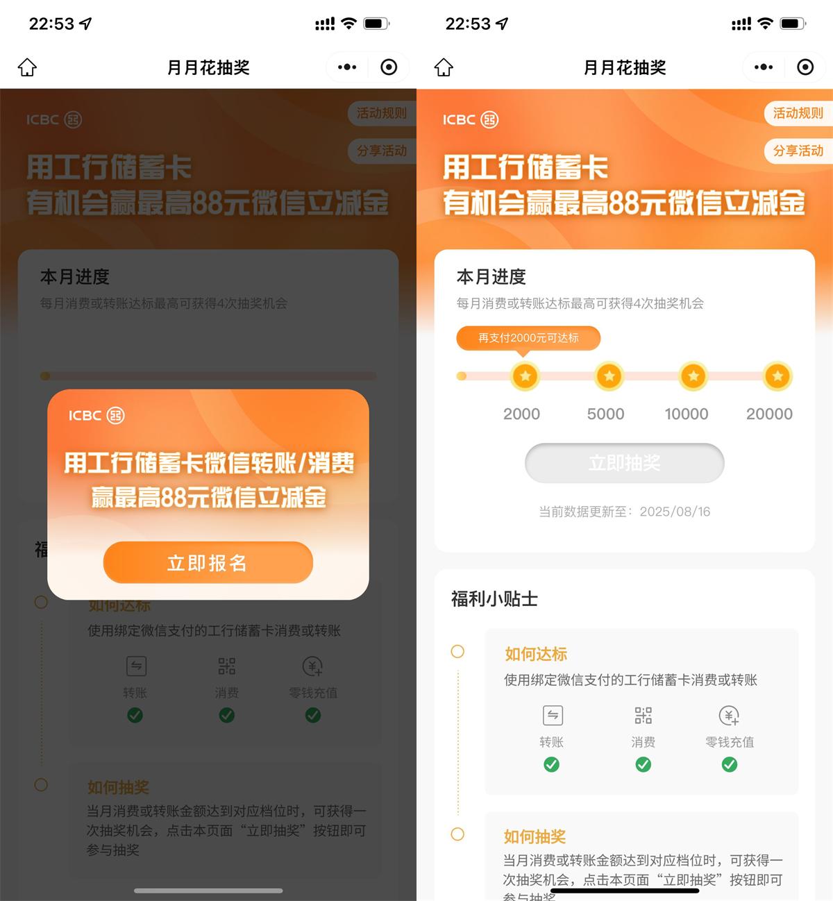 QQ图片20250818225548.jpg