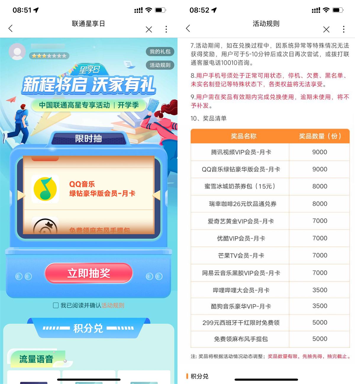 QQ图片20250819093950.jpg