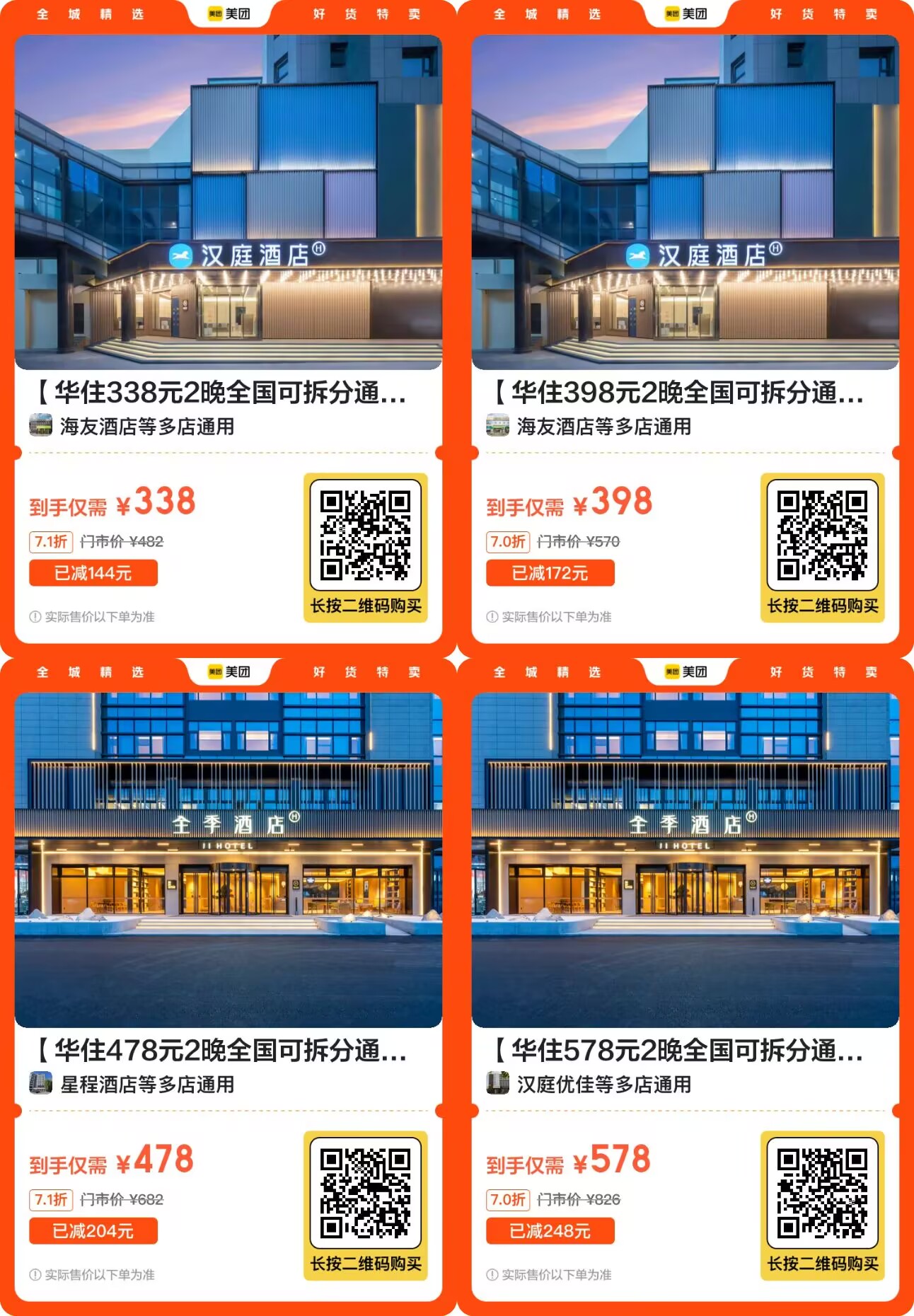 QQ图片20250820130042.jpg