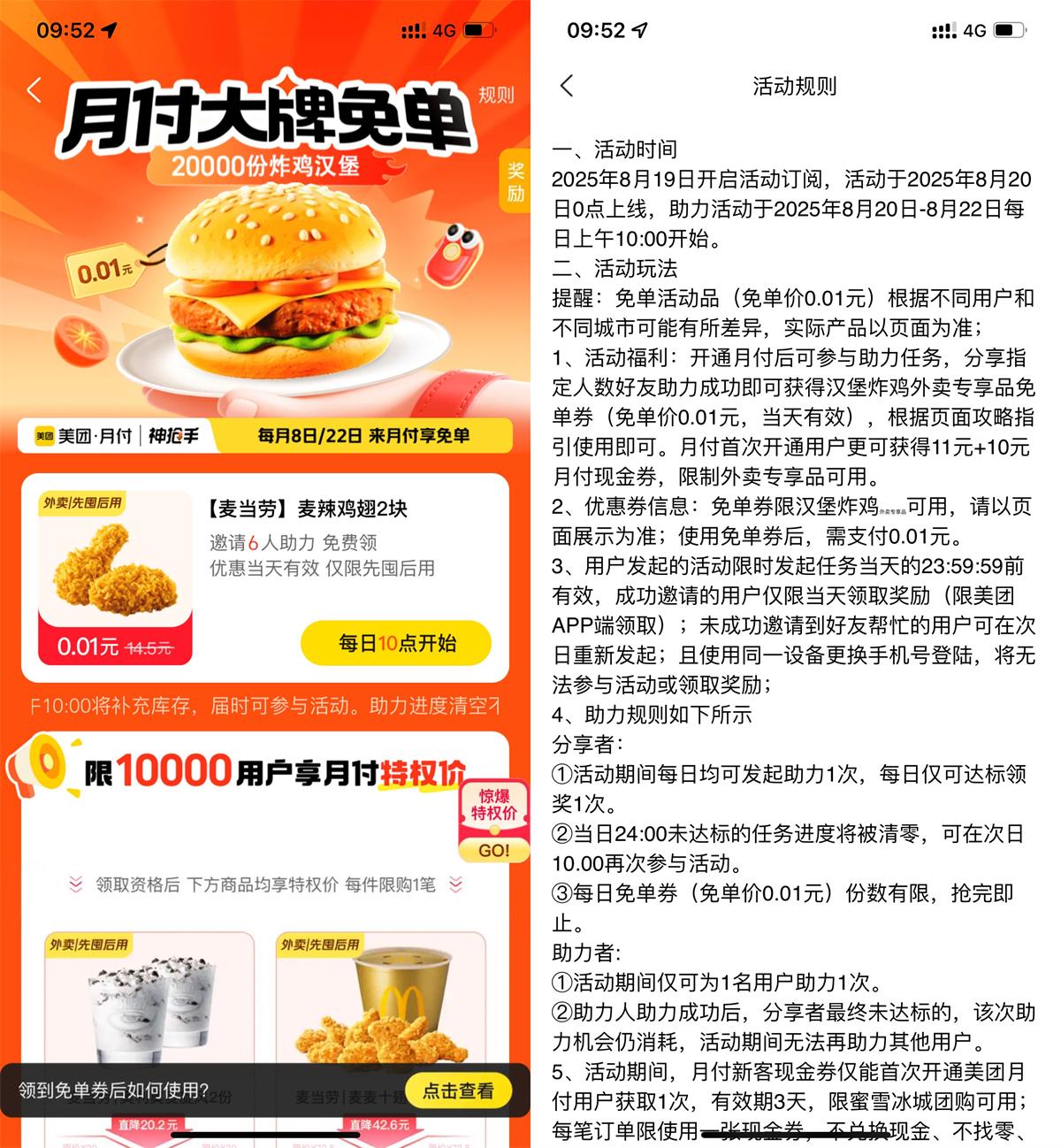 QQ图片20250822095459.jpg