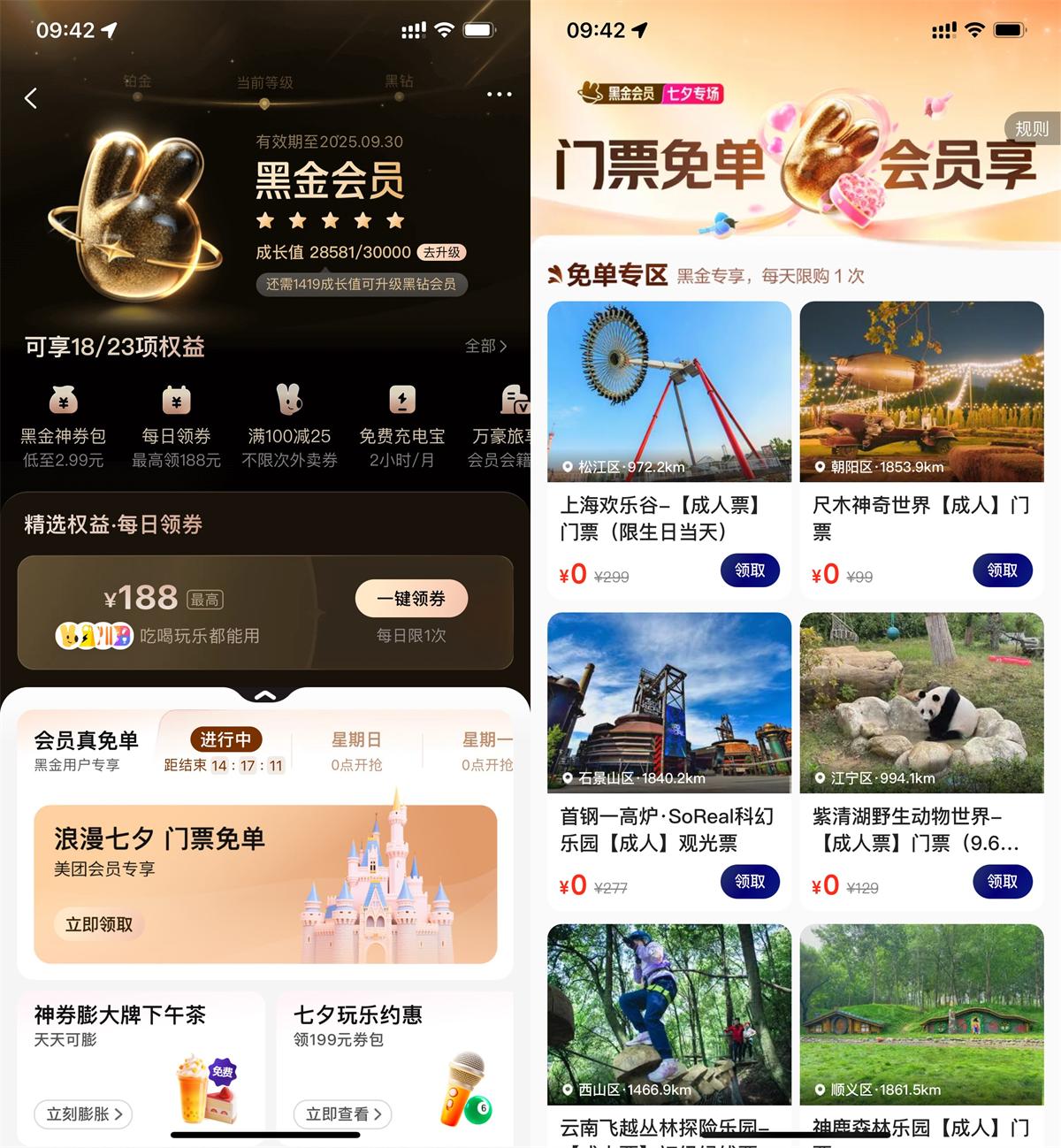 QQ图片20250830101601.jpg