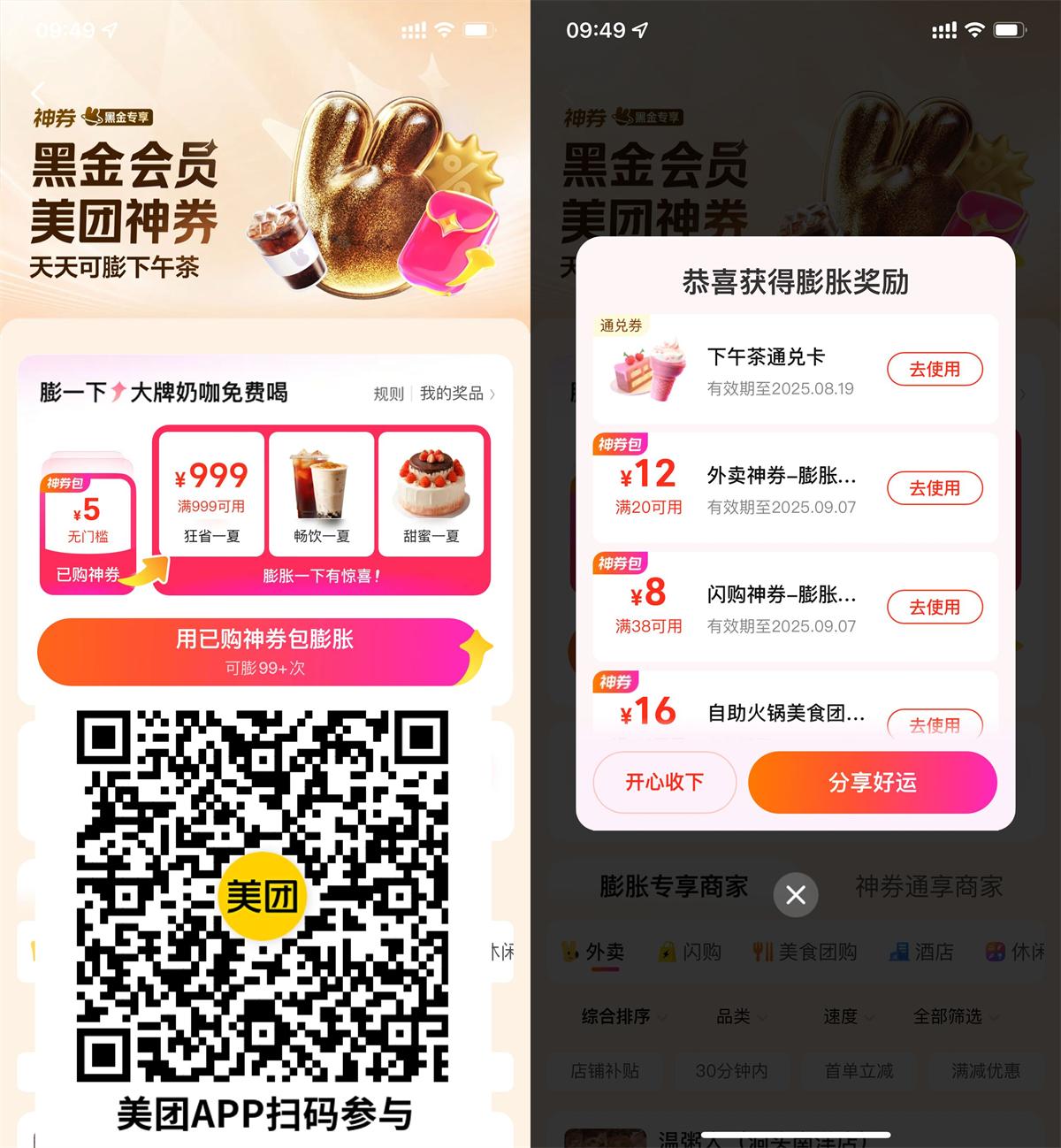 1756607577195815.jpg QQ图片20250831103246.jpg